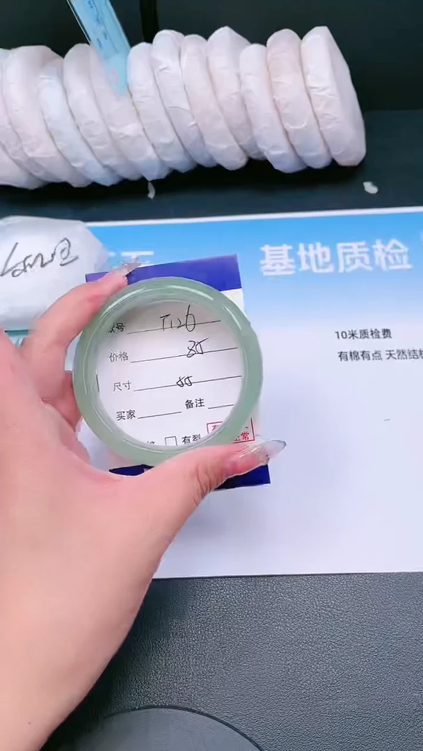 未镶嵌手镯石英质玉11T126-55