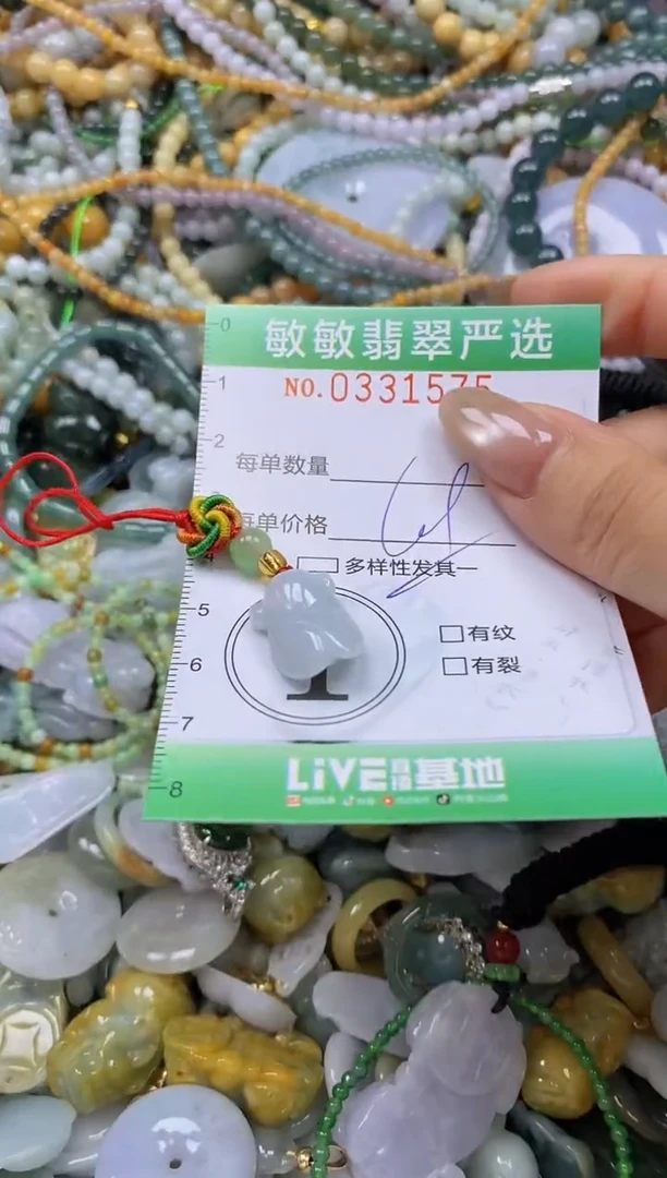 颈饰未镶嵌翡翠闪购0331575多样性发其一
