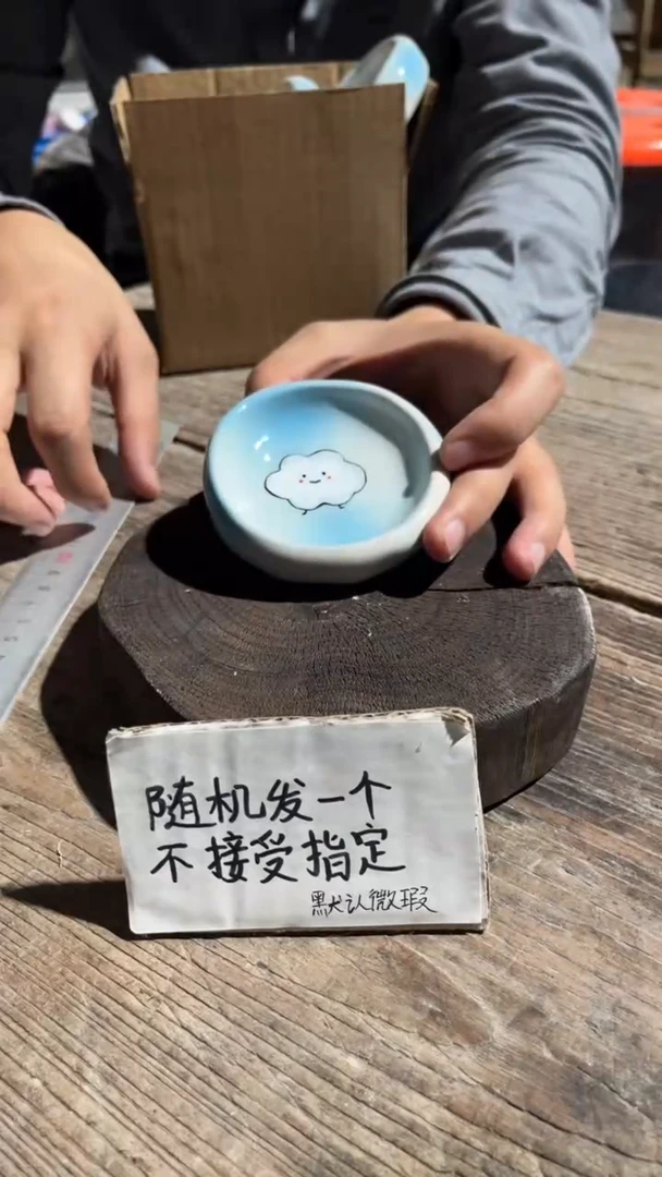 摆件49纯手工微瑕陶瓷