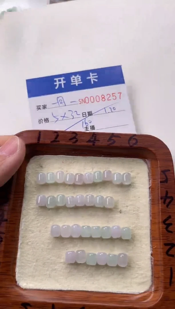 【闪购商品】翡翠颈饰未镶嵌00008257