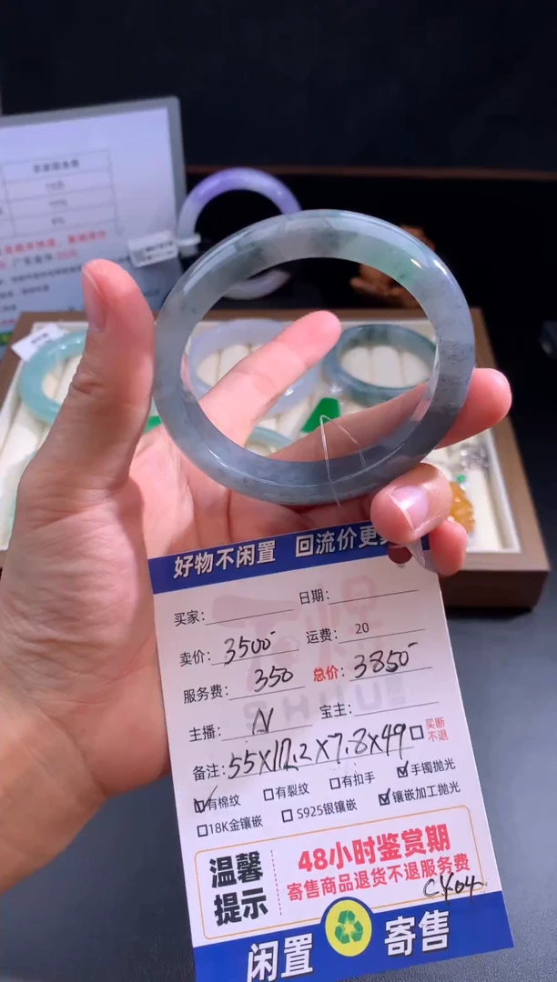 未镶嵌定制翡翠06翡翠手镯抛光55贵