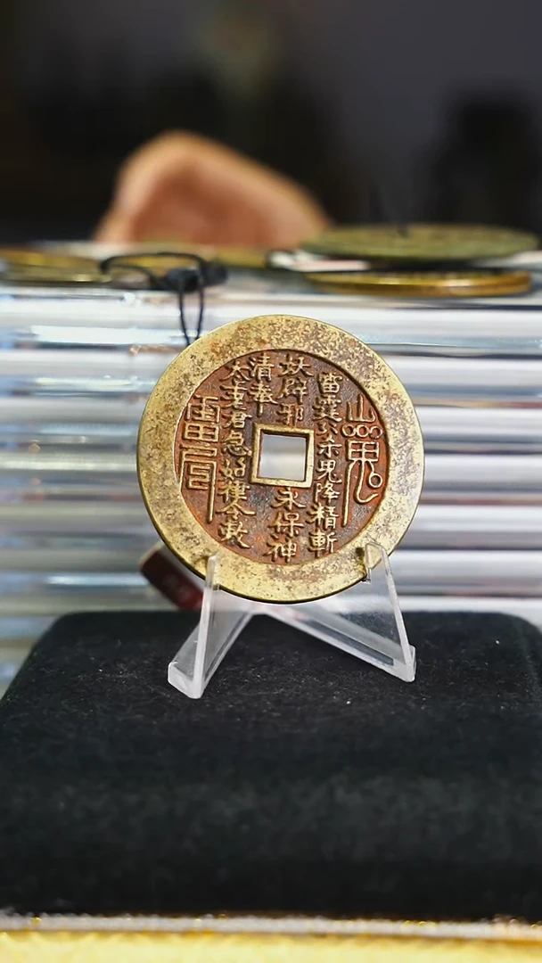 铜鼓*带证书花钱-----7760