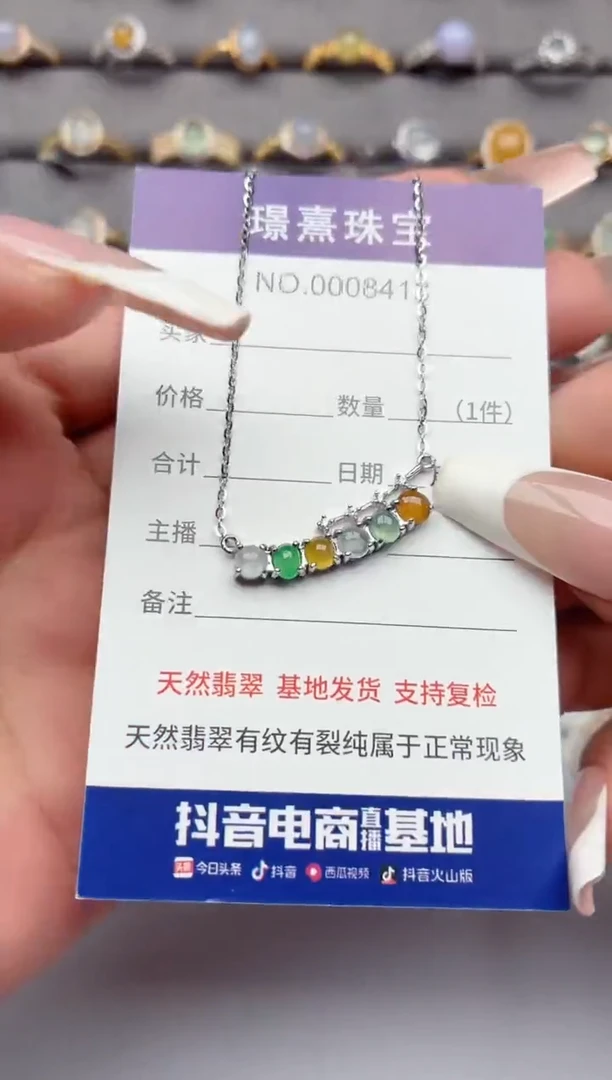 吊坠(不含链)银S925镶嵌翡翠.