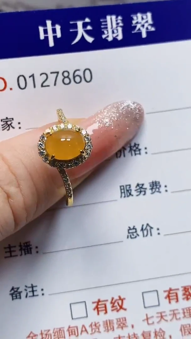 银S925镶嵌戒指翡翠云**清7860