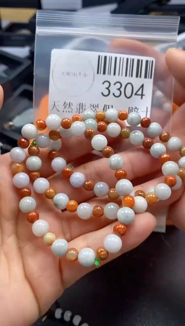 翡翠未镶嵌吊坠(不含链)3304