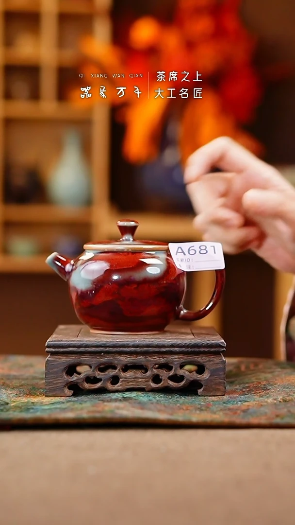 【闪购商品】瓷片钧瓷手作美器 叶A681