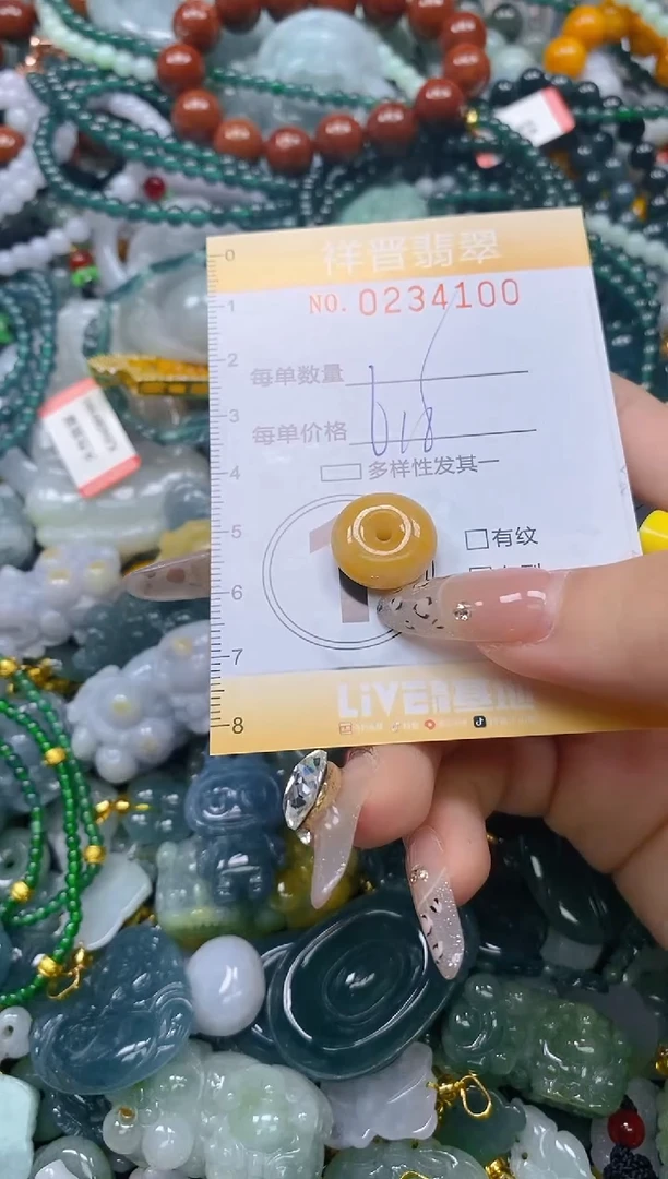 颈饰未镶嵌翡翠闪购0234100