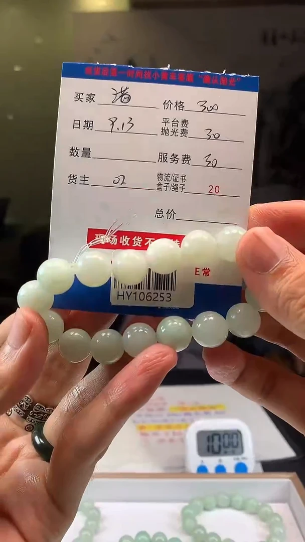 未镶嵌定制翡翠满*HY106253