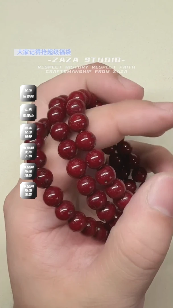 星月菩提吊坠朱砂供9圆手串体验款
