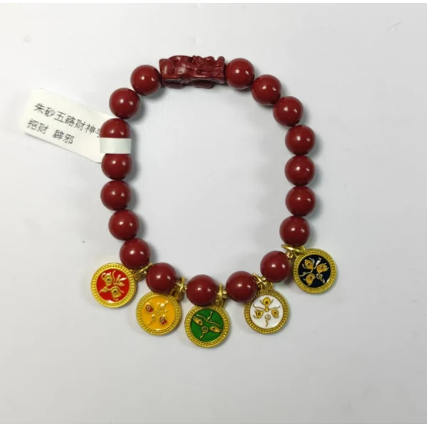 含辰砂工艺品含辰砂工艺品S0988-朱砂貔貅无礼盒
