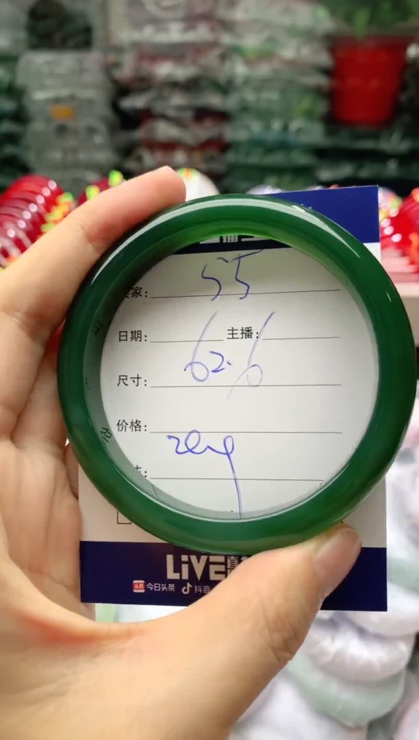 玛瑙/玉髓手镯未镶嵌55