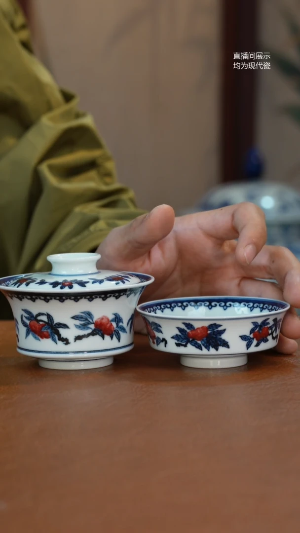 其他瓷梓耘红窑青花釉里红花果盖杯套组