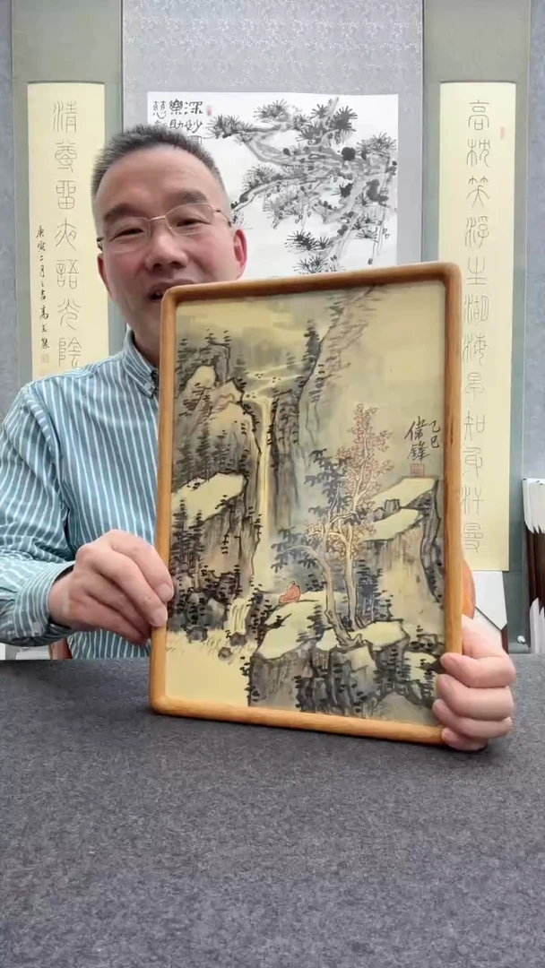 【闪购商品】书法黄伟锋，