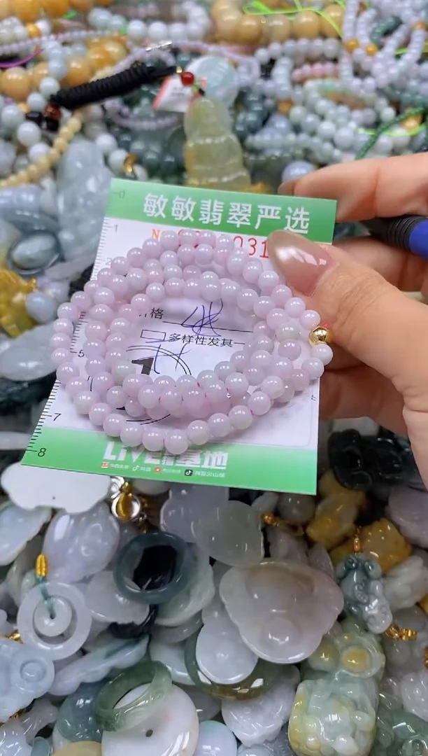 颈饰未镶嵌翡翠闪购0335031多样性发其一