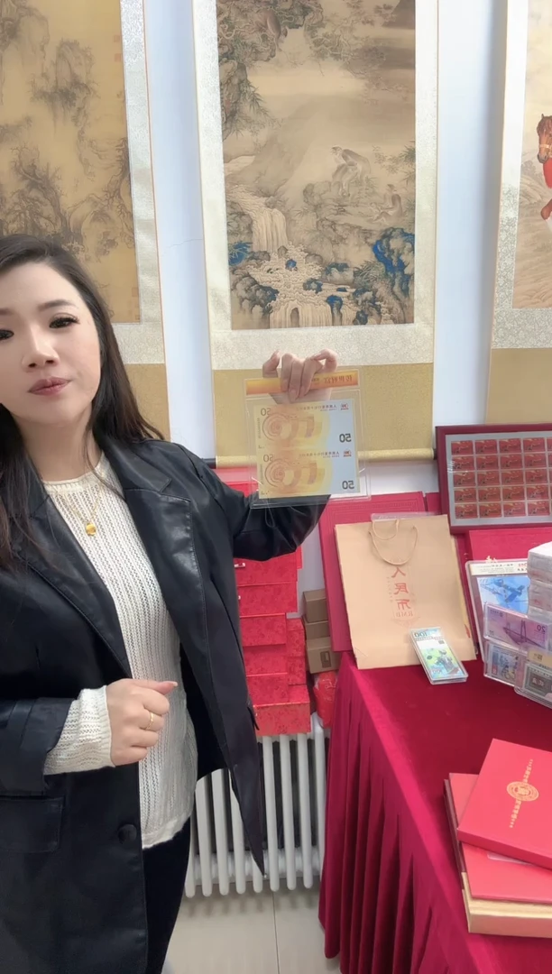 纸70周  光轮钞  双连体