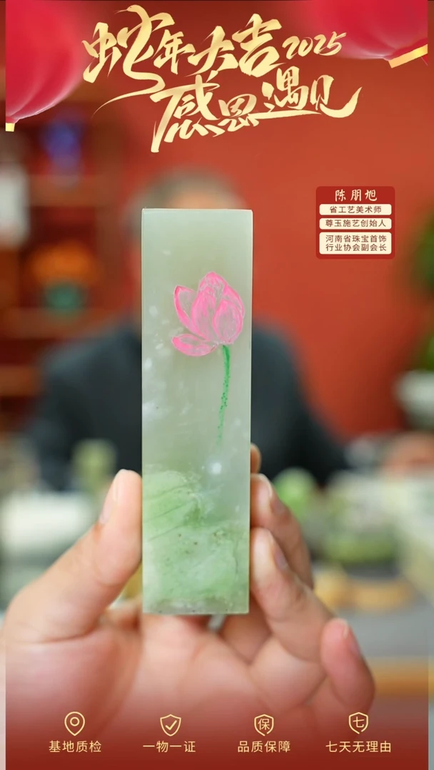 【闪购商品】和田玉印章未镶嵌cz