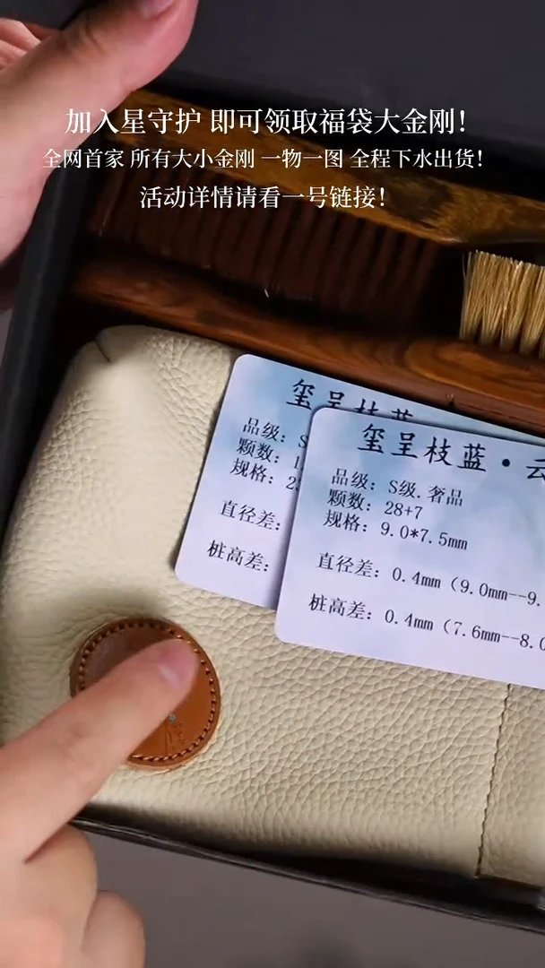 金刚菩提吊坠玺呈枝蓝•23mm枝蓝一号夹板五面套装