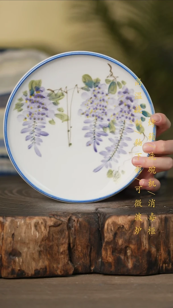 瓷片景德镇高温釉下彩可微波烤箱洗碗机