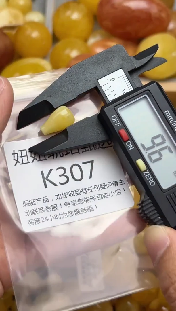 裸石蜜蜡未镶嵌蜜蜡珠子带瑕疵 假一赔万