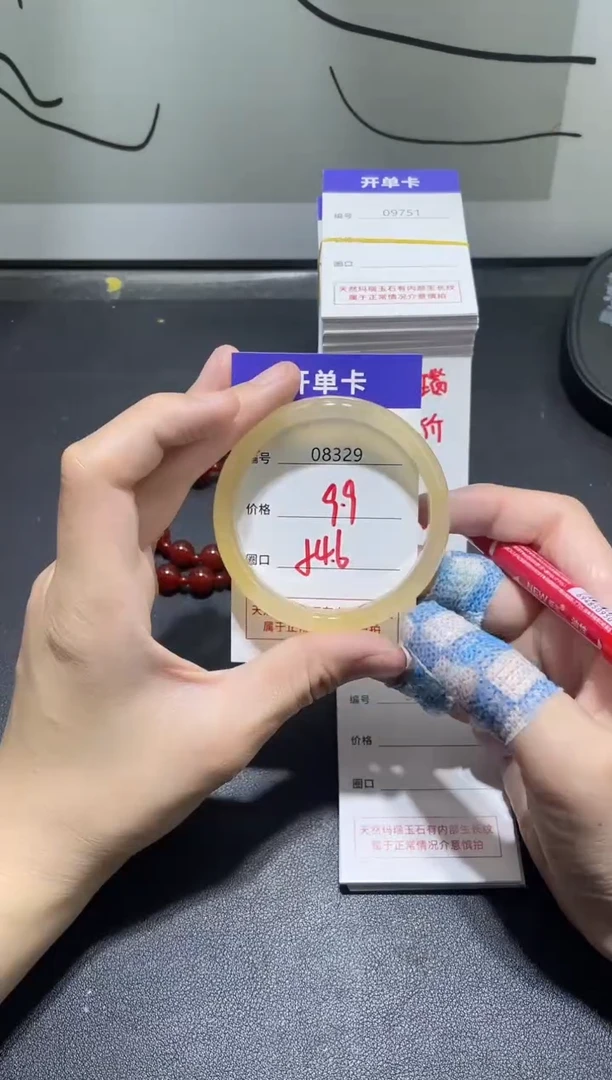 手镯玛瑙/玉髓未镶嵌8329