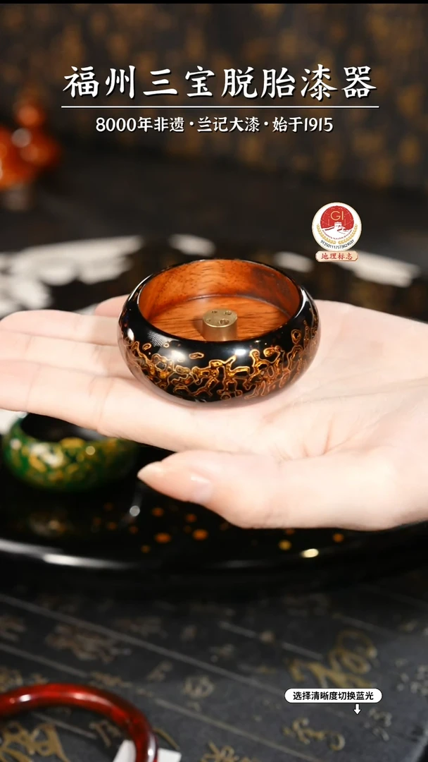 【闪购商品】大漆漆器 黑金小香插