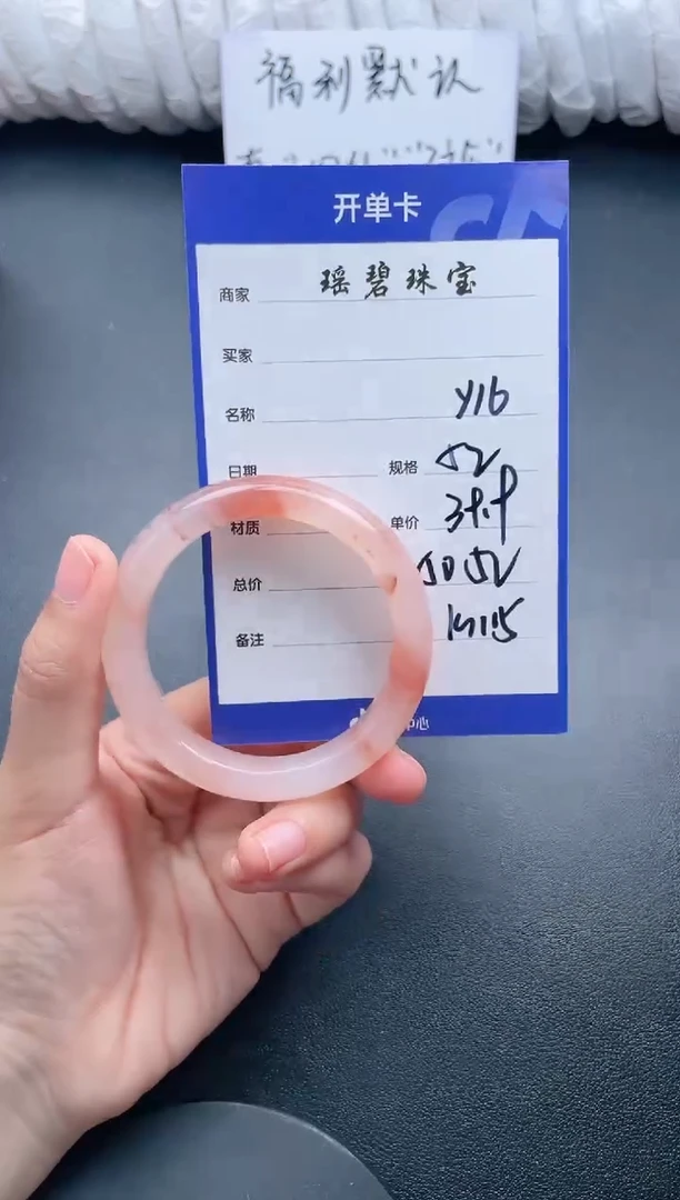 【闪购商品】石英质玉手镯未镶嵌Y16