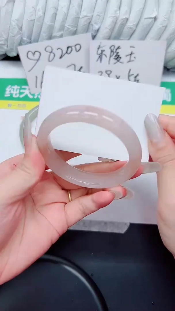 石英质玉手镯未镶嵌108-57
