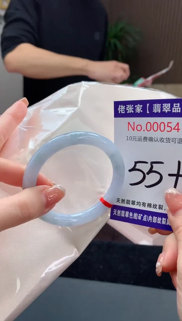 【闪购商品】翡翠手镯未镶嵌天然缅甸A货翡翠