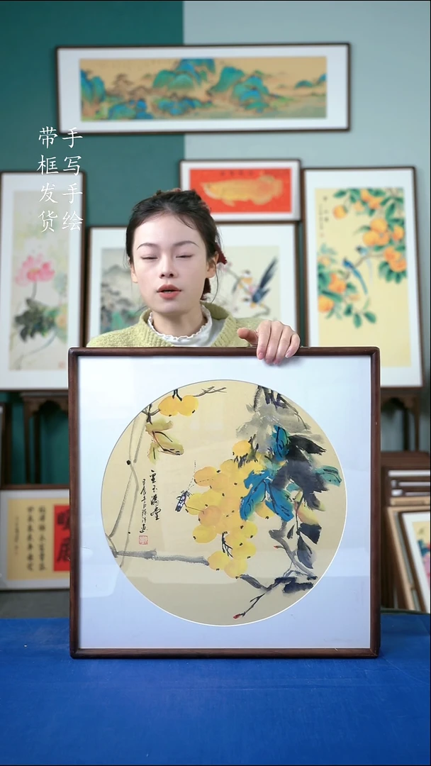 国画36金玉满堂52*52