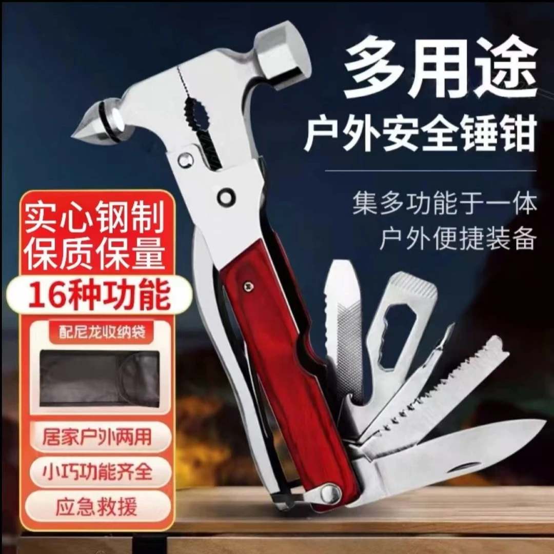 【国哥优选】汽车安全锤破窗车载应急逃生锤带割刀车窗玻璃救生锤