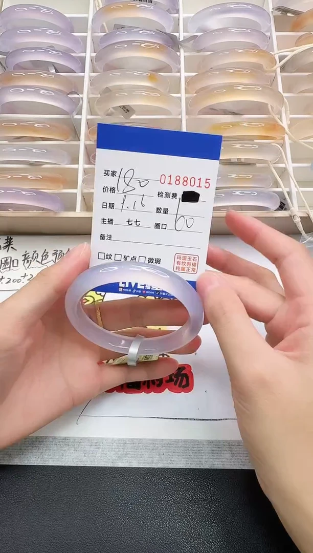 手镯玛瑙/玉髓未镶嵌8015
