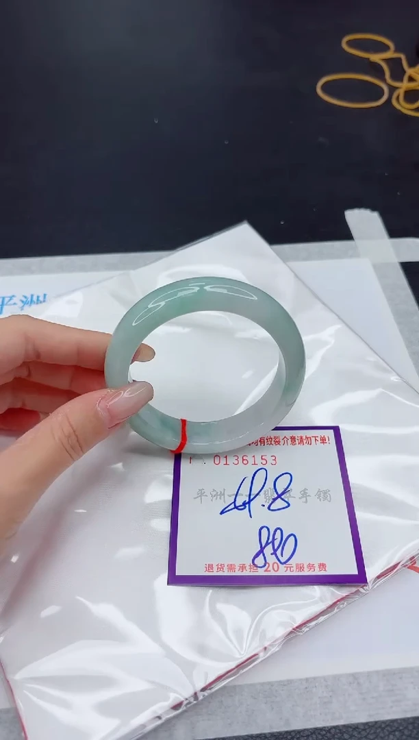 未镶嵌手镯翡翠1
