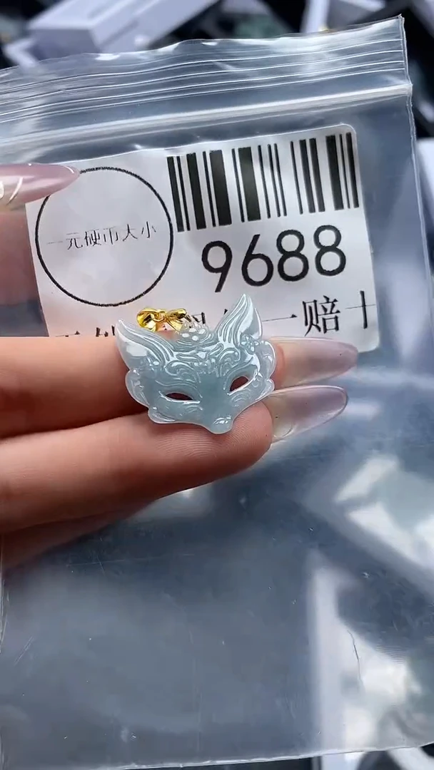 吊坠(不含链)未镶嵌翡翠9688