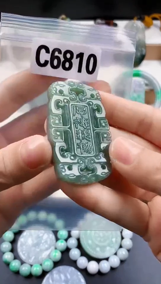 颈饰未镶嵌翡翠天然翡翠吊坠挂件