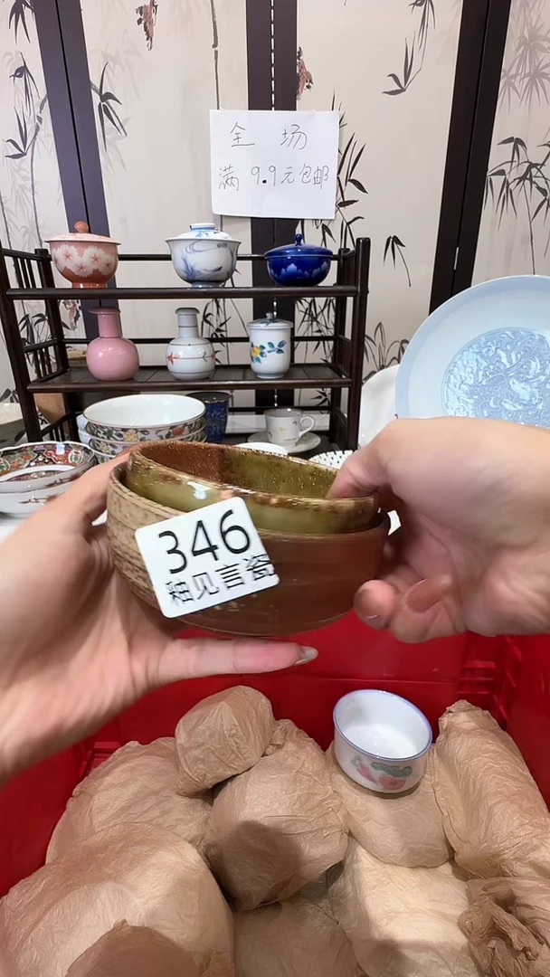 碟日本回流瓷器捡漏