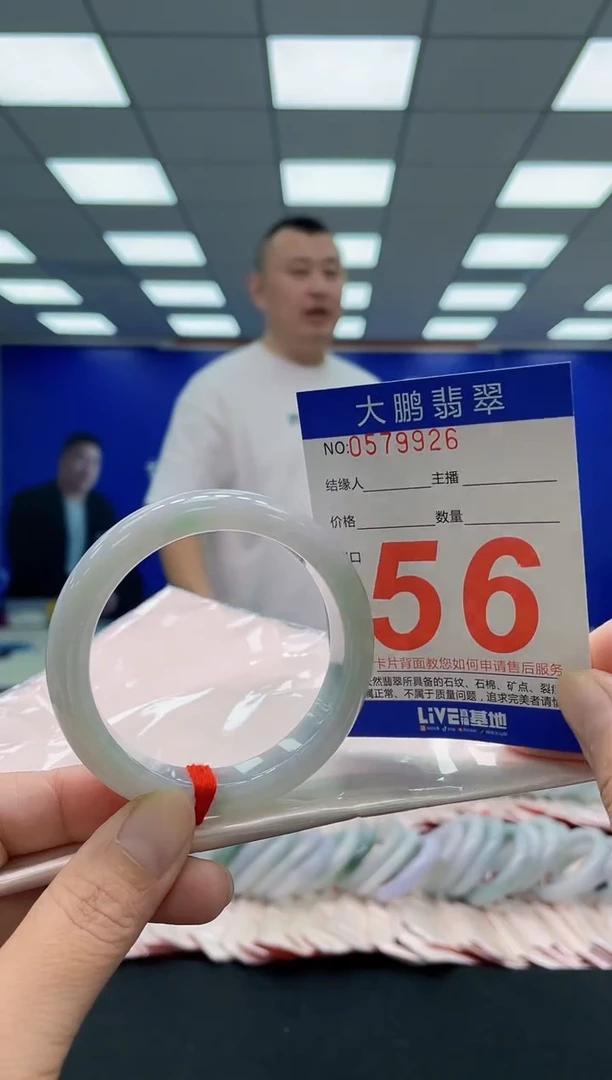 未镶嵌手镯翡翠AAAAAAAAA