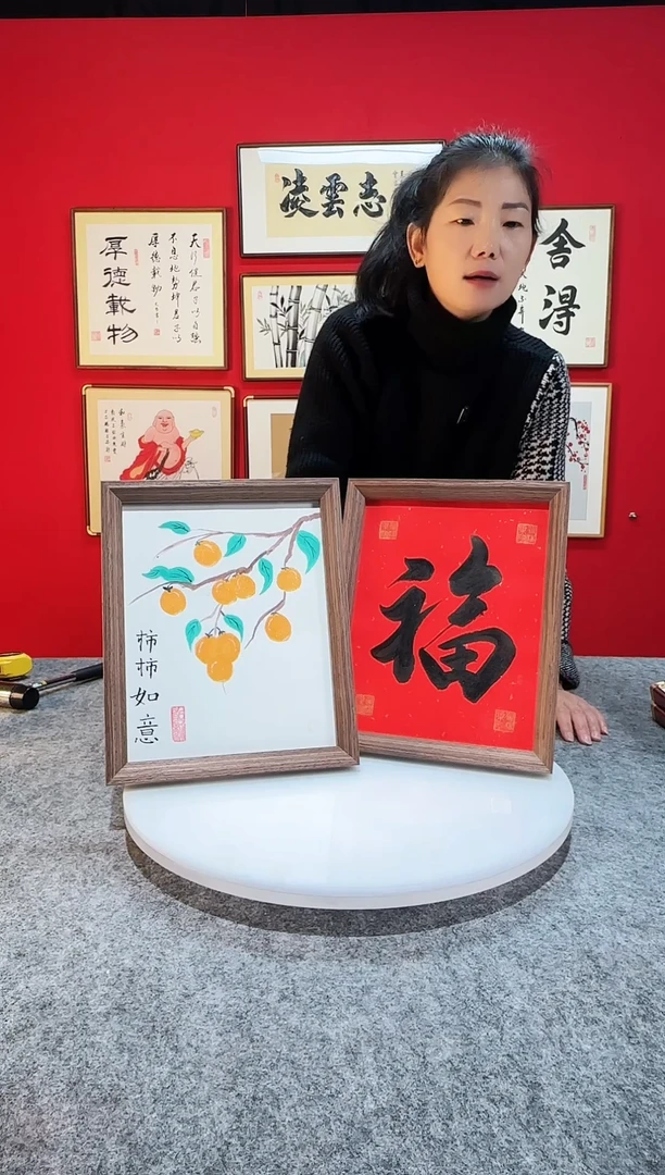精品书法作品文创摆台-随机一幅发货《喜欢哪个留言备注》