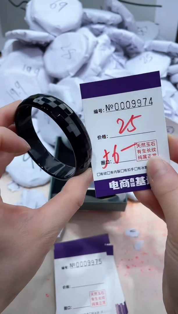 【闪购商品】玛瑙/玉髓手镯未镶嵌9974