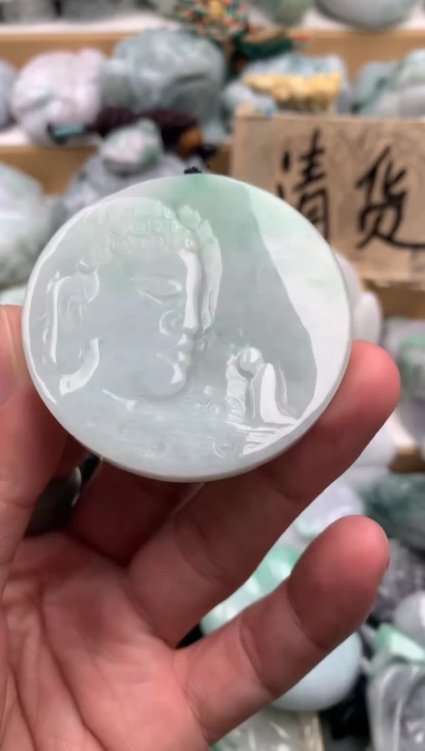 吊坠(不含链)未镶嵌翡翠1