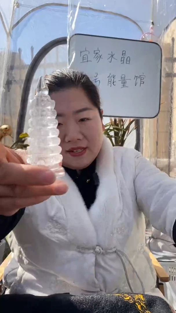 【闪购商品】水晶文昌塔未镶嵌白水晶文昌塔D801