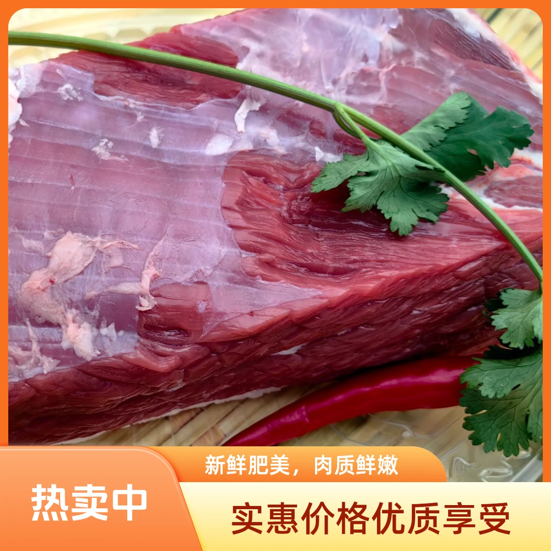 [力坤喀宝]新疆原切牛胸肉1000g生鲜冷冻全国包邮