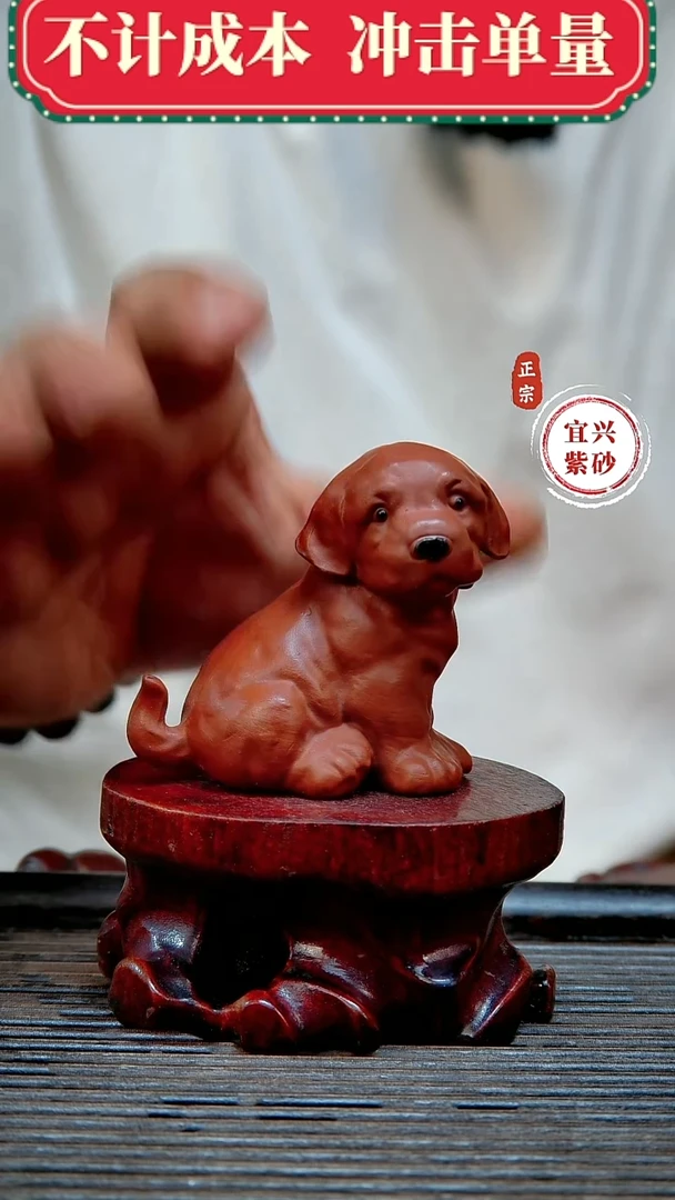 宜兴紫砂茶宠摆件