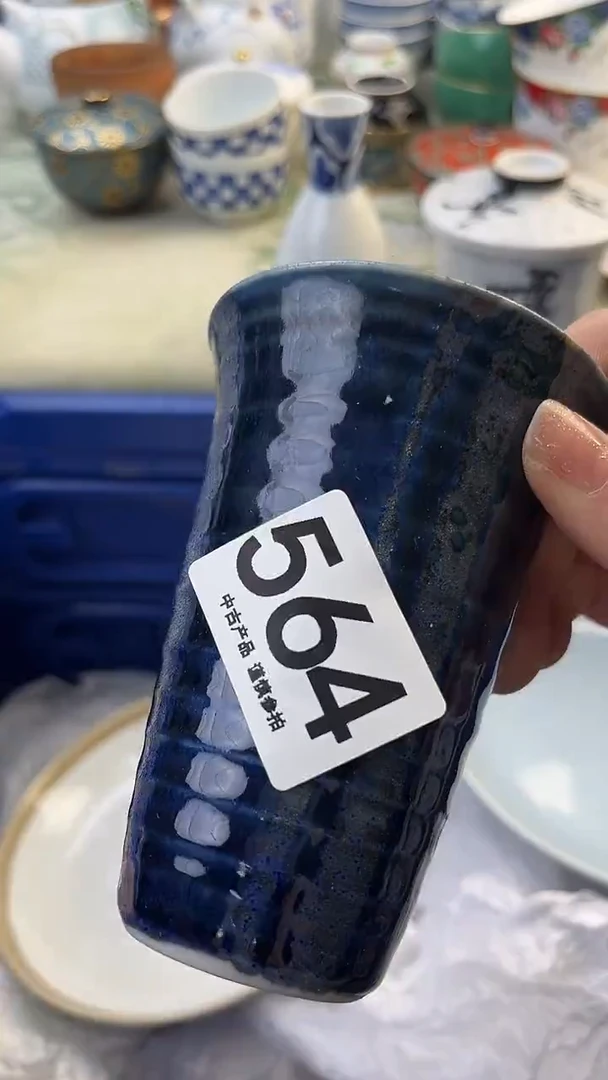 瓷片龚*564.......