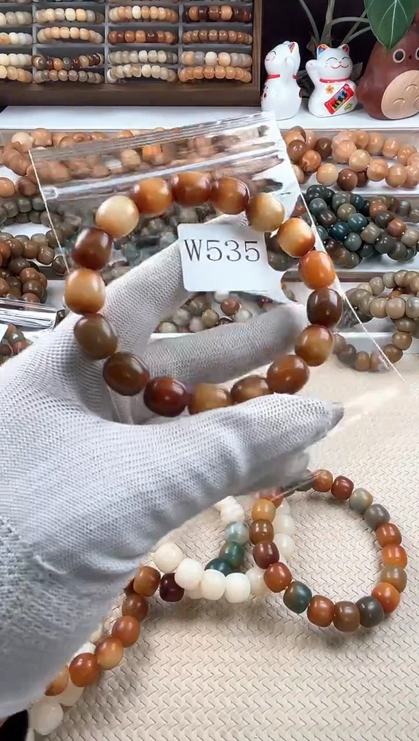 【闪购商品】菩提根/象牙果吊坠w535卡12