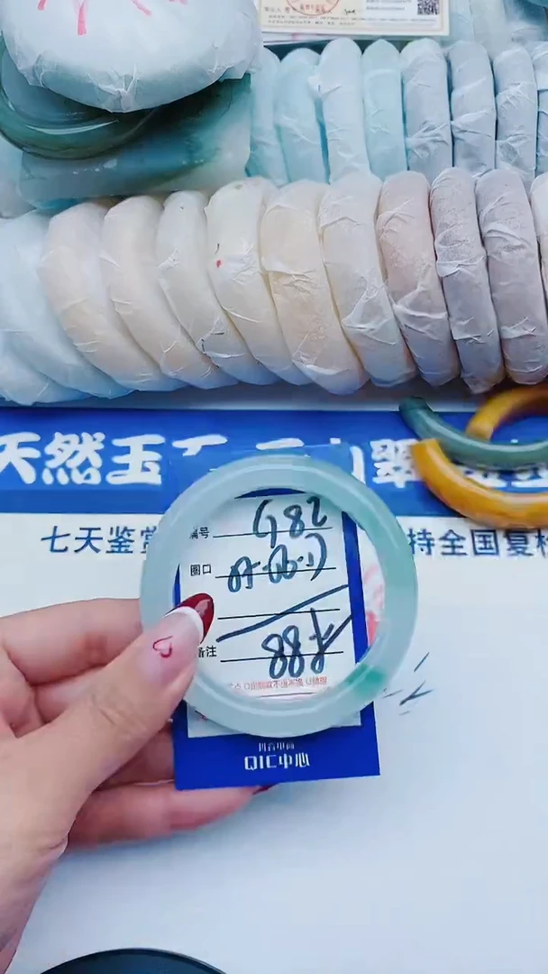 未镶嵌手镯石英质玉G82+55-56