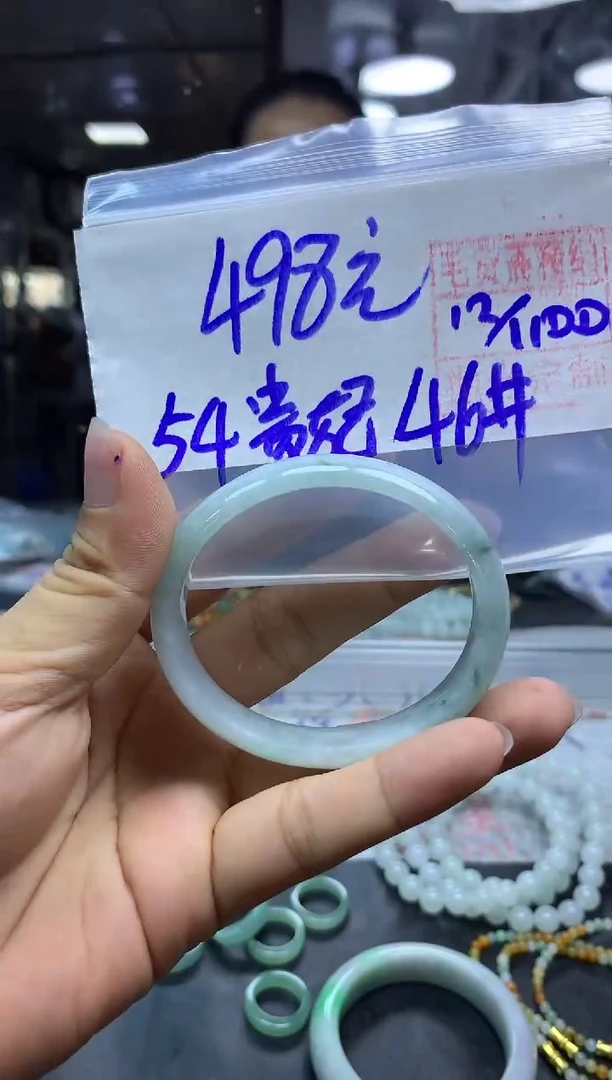 未镶嵌定制翡翠全14贵妃手镯#498元多样性拍一发一毛货需抛光