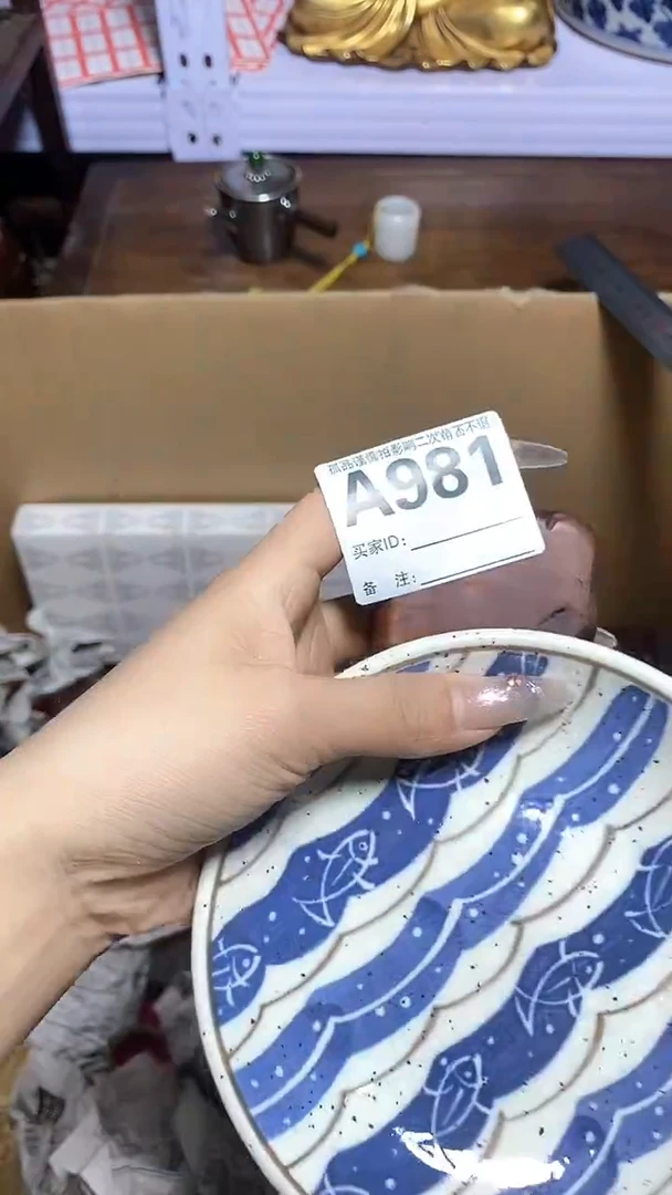 【闪购商品】瓷器瓷片瓷器瓷片