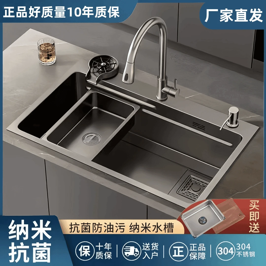 2026新款多功能纳米厨房水槽大单槽不锈钢加厚洗菜盆池洗碗槽