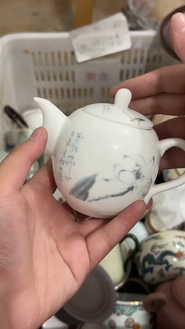 其他默认微瑕茶器福利品  介意微瑕勿拍 介意勿拍