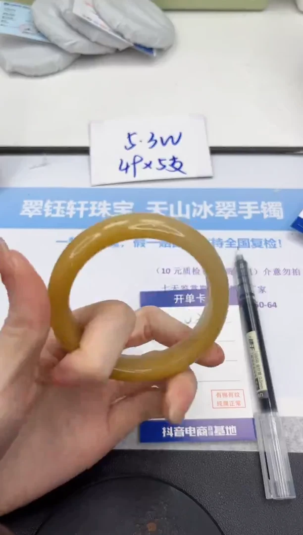 石英质玉手镯未镶嵌V313-56.7